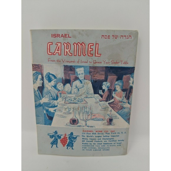 Carmel Winery Israel 1966 Wine Passover Seder Jewish Advertising Catalog Vintage - Picture 1 of 11